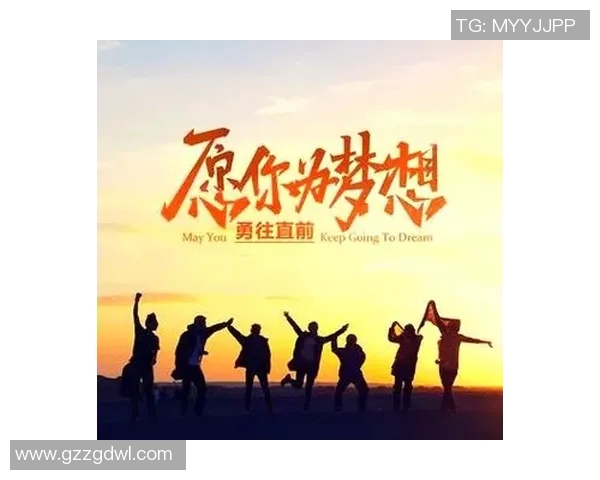 飞盘之路：周敏分享她的成长与挑战经历