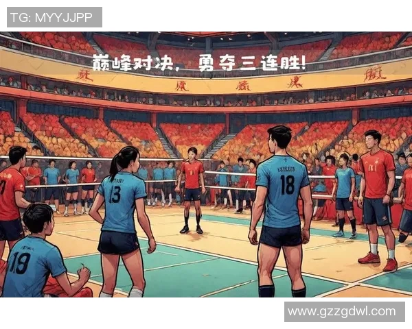 全运会巅峰对决江苏女排与天津女排激战正酣争夺荣耀与胜利