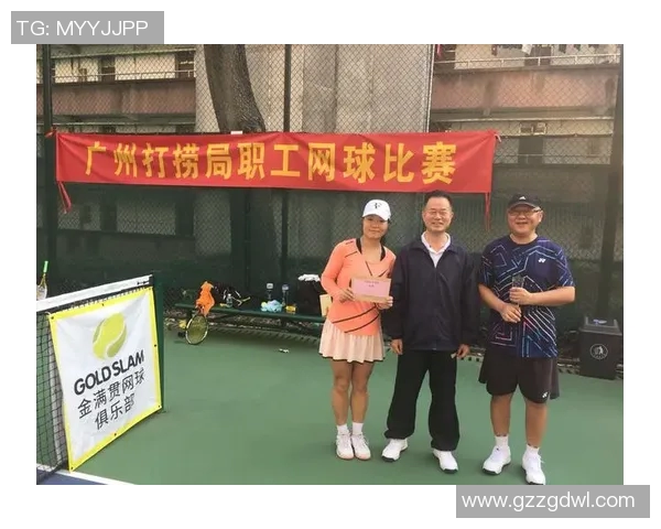 广州网球队团队协作的创新转型与热议探讨MBA