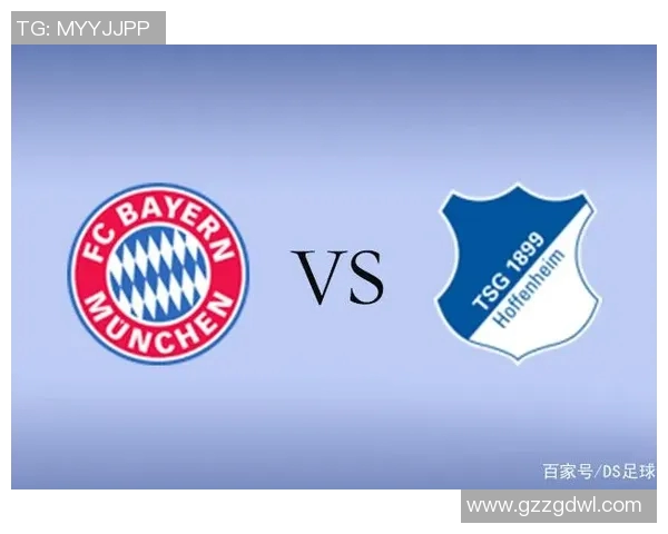 拜仁对阵霍芬海姆精彩视频直播全程回顾与赛后分析